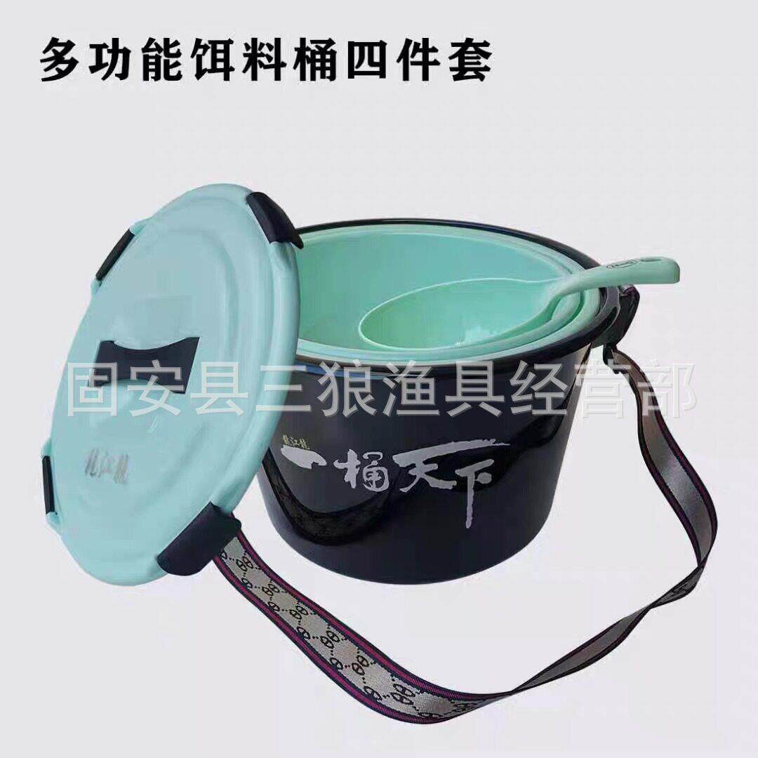 龙江龙钓鱼开饵桶带盖开饵盆可背带勺子开饵桶四件套渔具桶