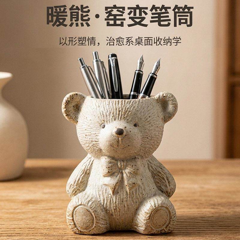 创意笔筒文具时尚圆形可定制陶瓷笔筒化妆筒精品圆珠笔铅笔多功能