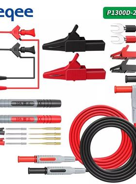 cleqee P1300D 多功能表笔线万用表笔 特尖表笔 测试线套件