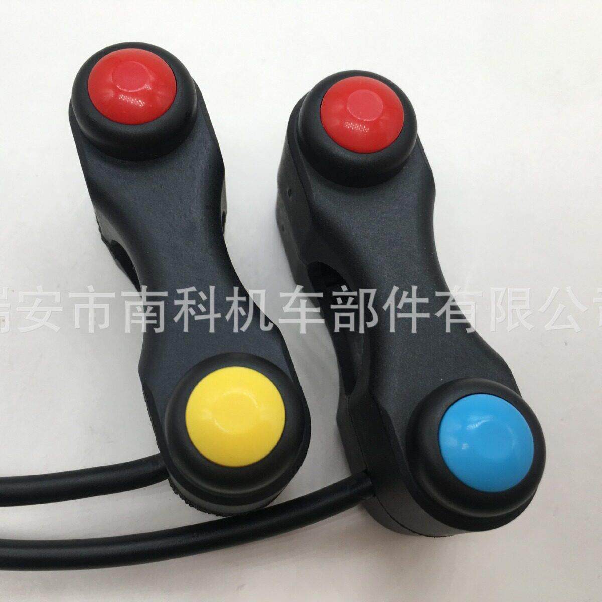 跨境摩托车配件改装二功能开关自锁自复大灯射灯喇叭启动电源开关