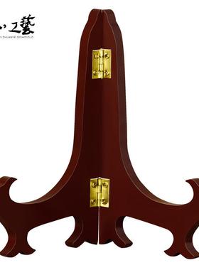 盘子支架展示架 相框架子托架 装饰盘架子工艺品摆件支架 茶饼架