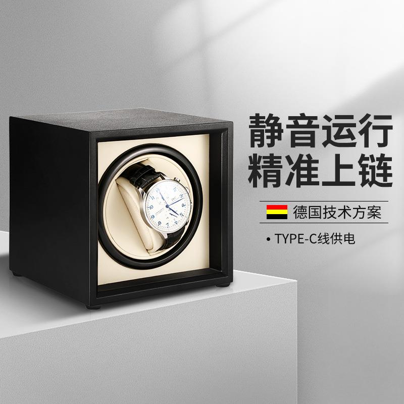 自动摇表转表器收纳盒机械表手表盒晃表摇摆器转动放置器防磁家用