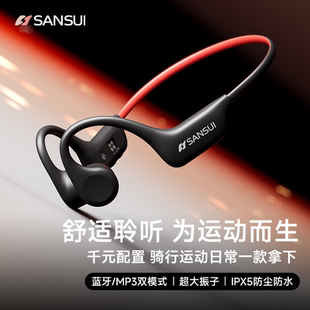 2026新款官方正品政府补贴蓝牙无线防水运动耳机挂耳式超长续航