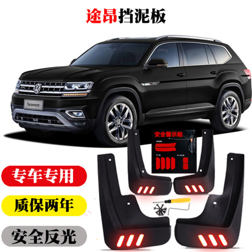 质保两年 送螺丝 螺丝刀 全车警示贴