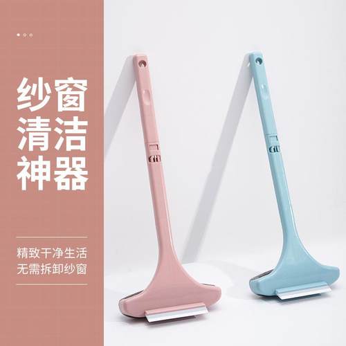 免拆洗擦纱窗刷洗玻璃家用清理窗纱刮沙网窗户清洗刷子清洁器