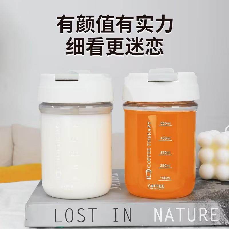 简约男女学生大容量吸管吨吨塑料杯迷你早餐随手杯带刻度吸管杯子