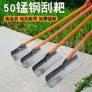锰钢刮耙除雪刮耙农用工具粮食晒谷耙刮板耙子灰耙家禽清粪刮耙