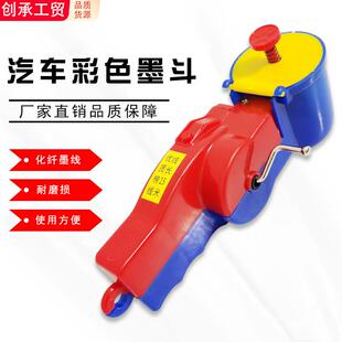 墨斗木工专用墨盒墨水线斗工地放线耐摔15米墨斗线带海绵木匠工具