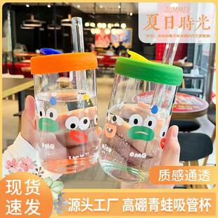 果汁杯子 高硼硅玻璃杯女生珍珠奶茶吸管杯家用咖啡杯耐热水杯新款