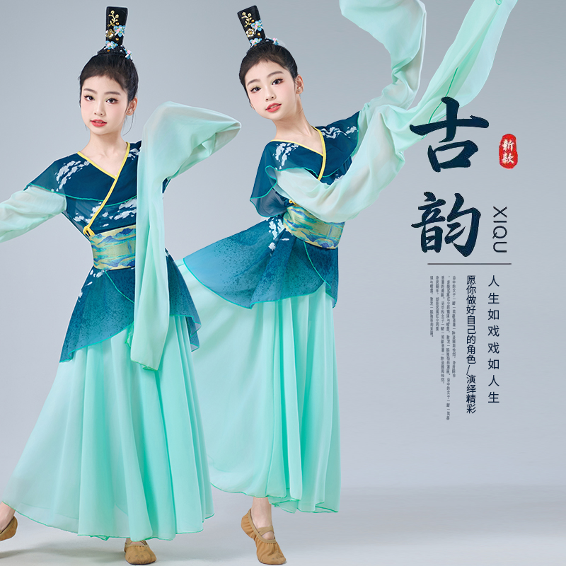 儿童古典舞水袖演出服女童汉服采薇飘逸中国甩袖舞蹈惊鸿表演服装