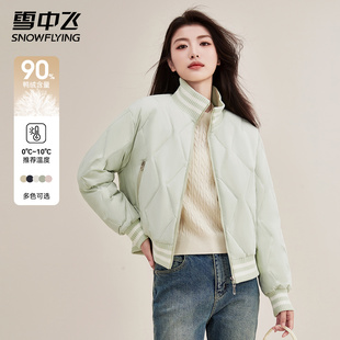 雪中飞轻薄羽绒服女短款2025新款秋冬季小个子保暖高端棒球服外套