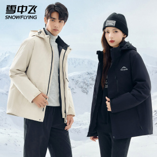 雪中飞鹅绒三合一冲锋羽绒服女2025年情侣户外保暖秋冬夹克外衣男