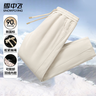 冬季 棉裤 保暖洋气休闲裤 雪中飞女款 加厚长裤 子2025新款 韩版 羽绒裤