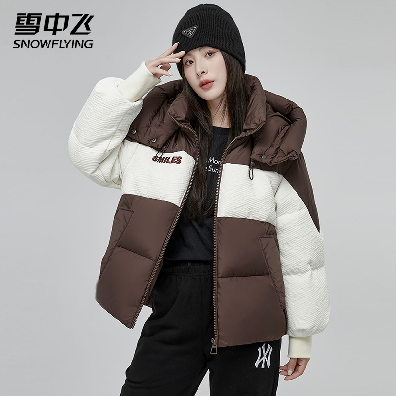 雪中飞女短款时尚撞色羽绒服