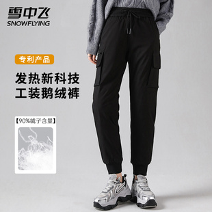 休闲百搭外穿加厚保暖棉裤 雪中飞2025冬季 女工装 鹅绒羽绒裤 潮 新款