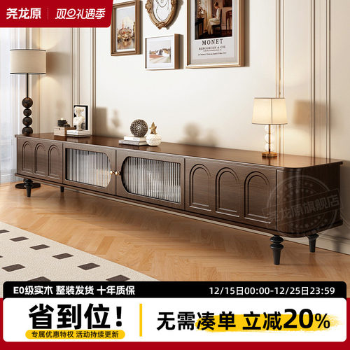 中古风复古电视柜茶几组合