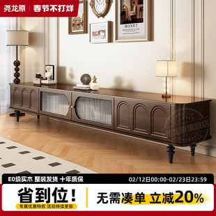 中古风电视柜实木客厅家用小户型复古高级感落地茶几电视机柜组合