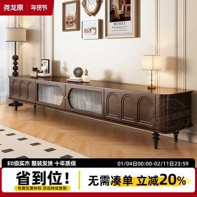 中古风复古电视柜茶几组合