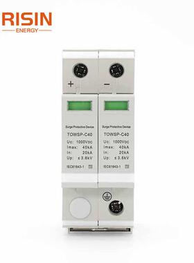 促销太阳能浪涌保护装置1000V 500V用于光伏系统2极 3极20KA-40KA