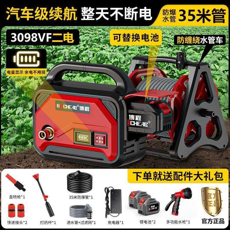 博程充电式抽水泵家用小型锂电浇水水泵农用菜地抽水灌溉浇菜神器