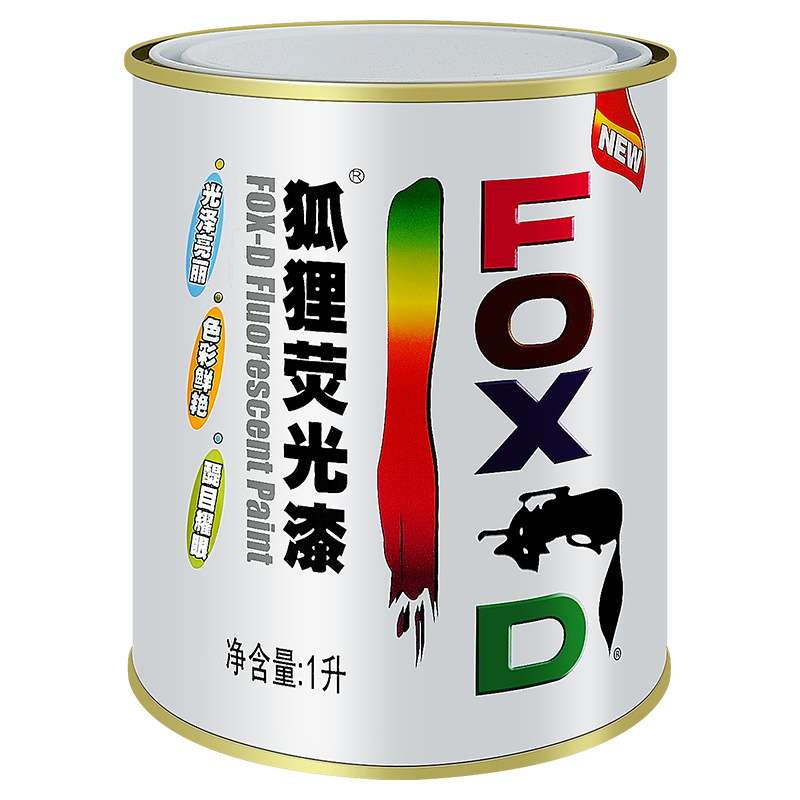 保赐利狐狸荧光漆 1L 自行车荧光漆夜光反光漆改色翻新油漆F-1008