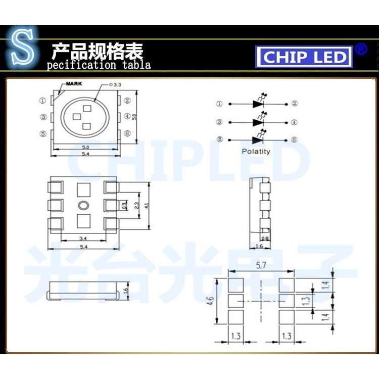 led灯珠贴片灯5050大功率灯珠白色16-18LM白光白灯发光二极管SMD