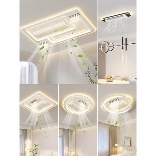 超薄无叶风扇灯2024新款现代简约负离子客厅吸顶灯led卧室餐厅灯