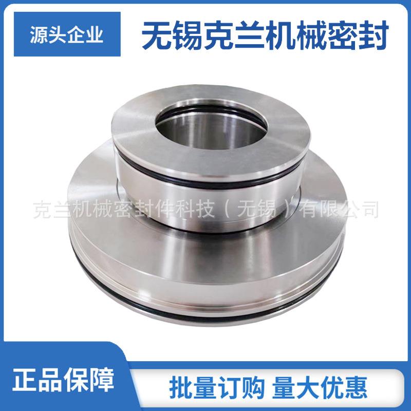 直供JCS1机械密封 适用HJ-FBJCS1-65-55机械密封 压力筛机械密封