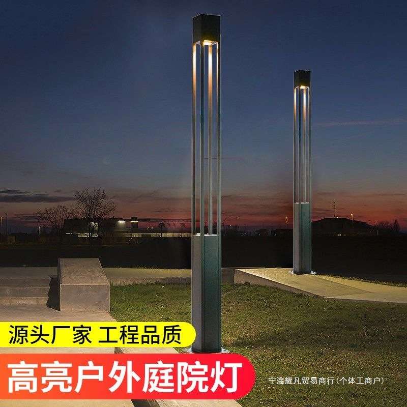 庭院灯饰户外防水3米景观灯柱小区广场超亮LED路灯道路高杆灯照明
