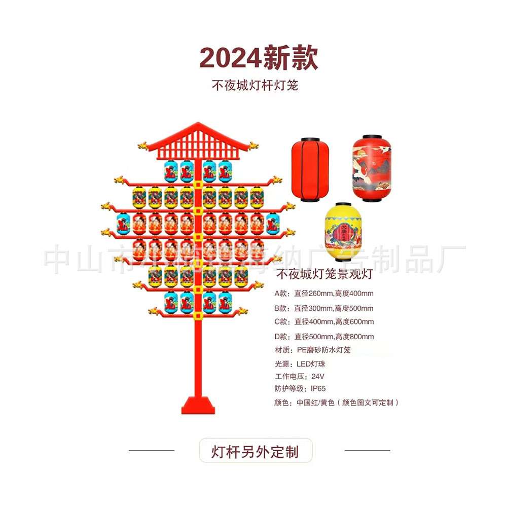 大宋美食城不夜城灯笼南丝绸之路LED文旅大唐夜市网红振兴乡村