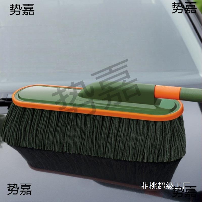 汽车除尘掸子擦车拖把扫灰蜡刷扫车灰尘蜡拖刷子用品工具套装其他