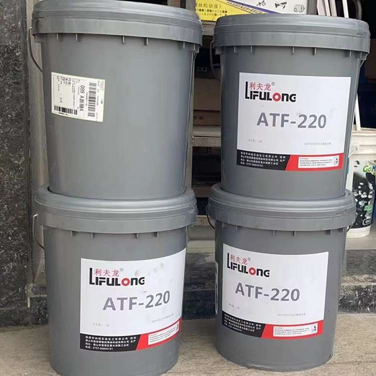 汽车波箱油 利夫龙ATF220汽车排挡油  小桶18L自动排挡液