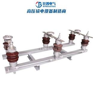 10KV 400A 600A 630A戶外高壓隔離開關(guān)分體 1250A GW4