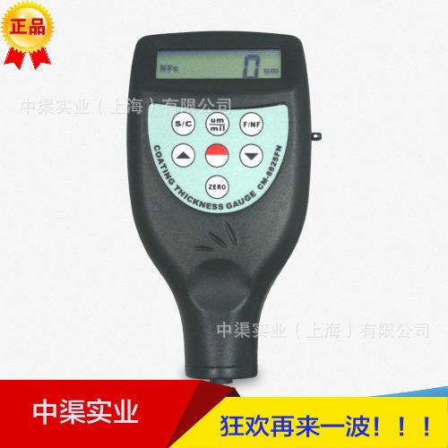 CM-8825N涂层测厚仪 兰泰牌非铁基涂层测厚仪CM8825N漆膜测厚仪