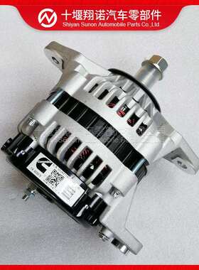 东风康明斯6CT8.324V 70A发电机3923624 5282841 2874863 4993343