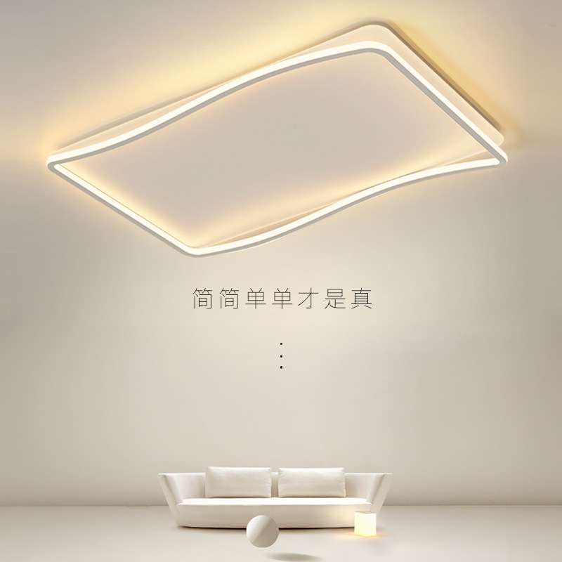 吸顶灯客厅主灯极简灯具现代简约大气长方形白色大灯2025年新款