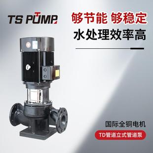 TD立式 大流量增压泵 管道循环泵 单级防爆便拆式