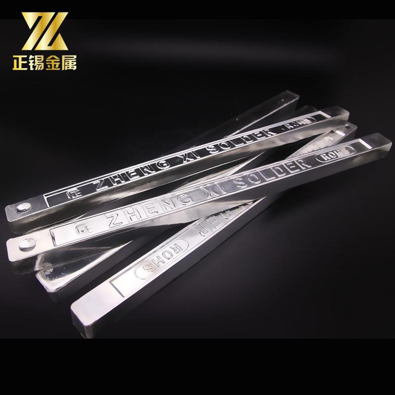 正锡 50度有铅锡条 Sn50/Pb50 波峰焊锡条 高纯度电解锡条 焊锡