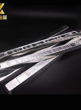 正锡 50度有铅锡条 Sn50/Pb50 波峰焊锡条 高纯度电解锡条 焊锡