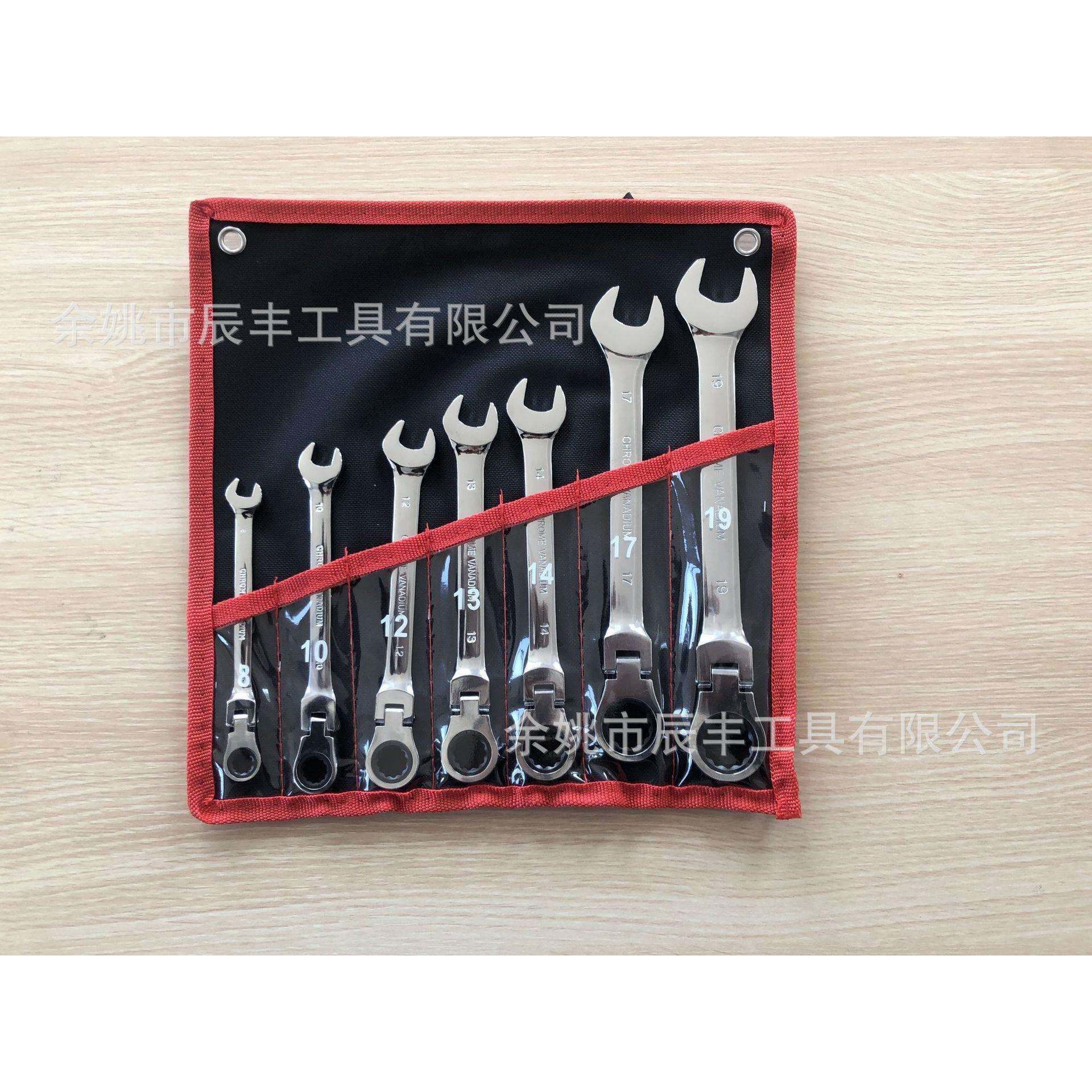 透明袋子 7pc棘轮扳手 活动棘轮扳手套装 维修 72齿