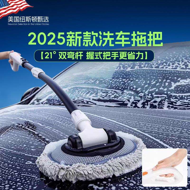 专业洗车拖把不伤车专用神器刷车的刷子软毛不伤漆擦车毛刷弯杆