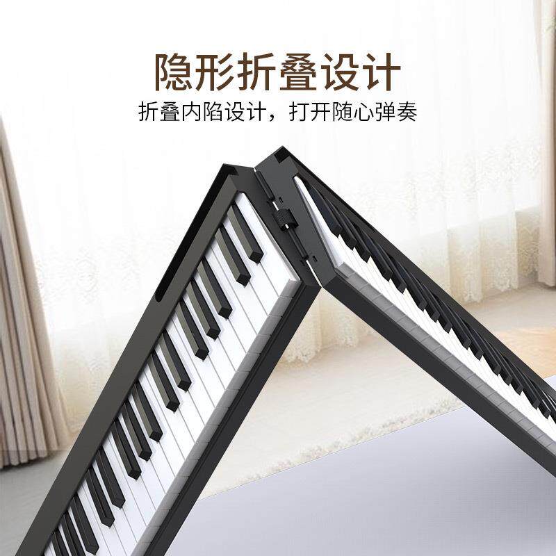 科汇兴PJ88S轻薄便携钢琴式可折叠充电键盘专业智能电子钢琴