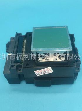 TX800喷头油性UV 耐腐蚀F192040喷头 十代喷头 tx800 printhead