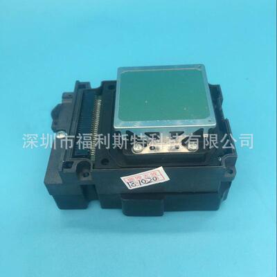 TX800喷头油性UV 耐腐蚀F192040喷头 十代喷头 tx800 printhead