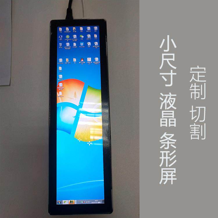 广州拓恒小尺寸条形液晶显示屏2K4K超清智能屏电容红外触摸显示器