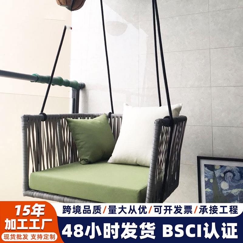 现货北欧户外编藤吊椅阳台双人家用庭院吊篮室外摇椅室内网红秋千