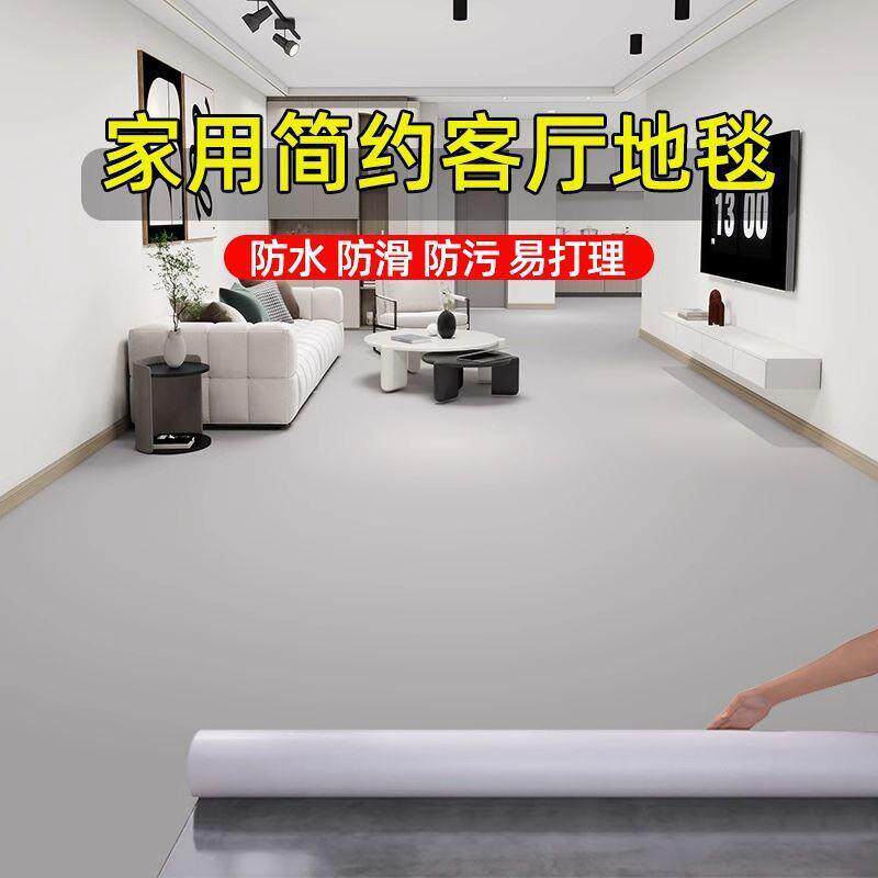 厨房专用PVC地垫家用加厚防滑防油防水地板革免洗可擦入户门地毯