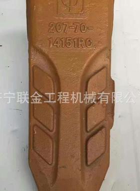 现代挖掘机R75 R215 R265 R485斗齿 齿根 尖齿 平齿 岩石齿