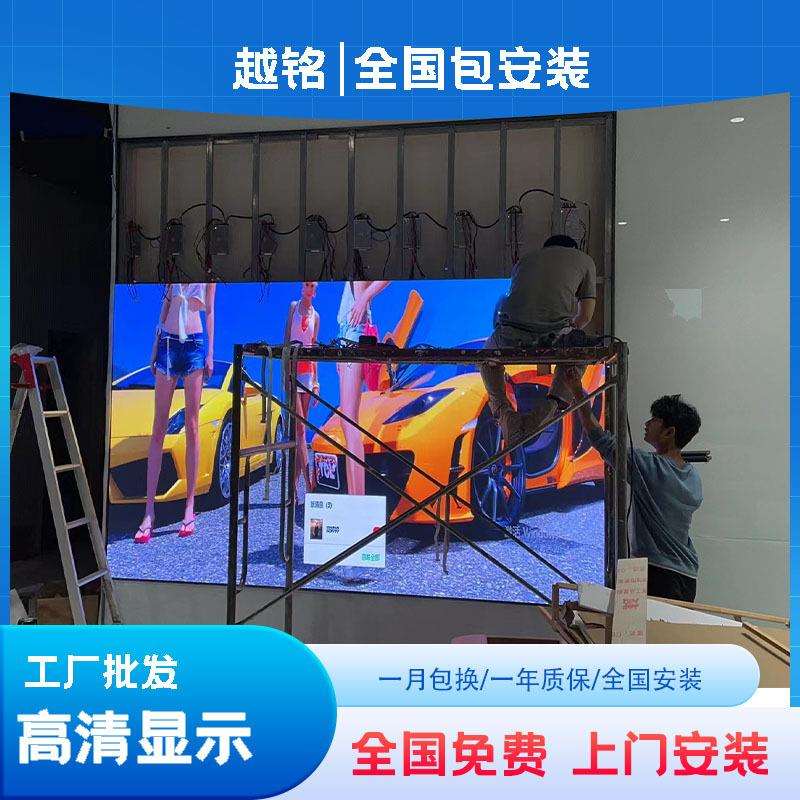 led全彩显示屏室内p3p1.53p2.5p2p1.86电子户外会议室广告大屏幕