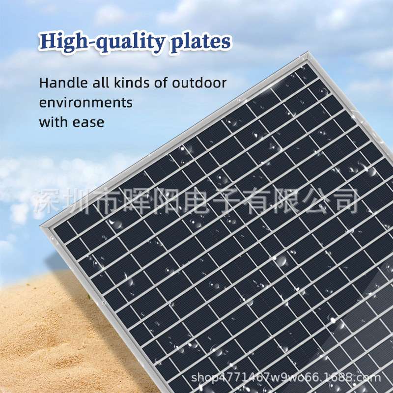 太阳能板20W18V汽车太阳能充电板光伏组件控制器光伏板户外监控